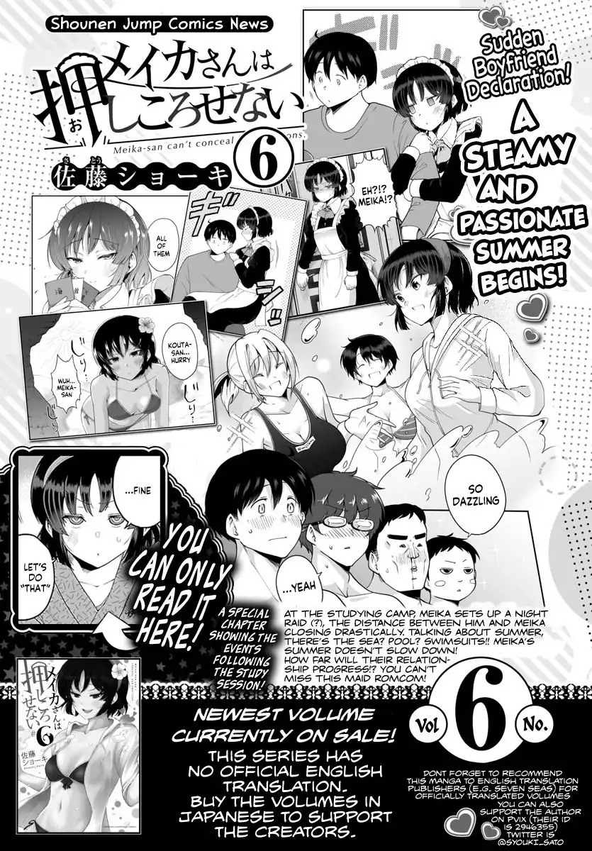 Meika-san wa Oshikorosenai Chapter 90 1